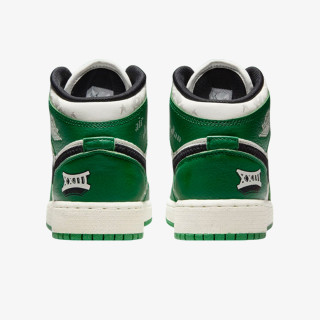 NIKE Patike AIR JORDAN 1 MID SE UNI2 BG 