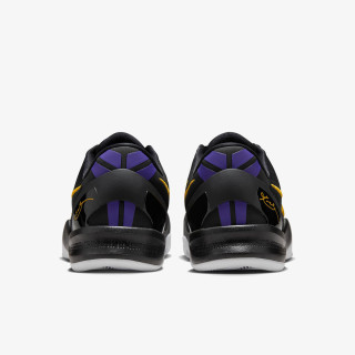 NIKE Patike Kobe VIII Protro 