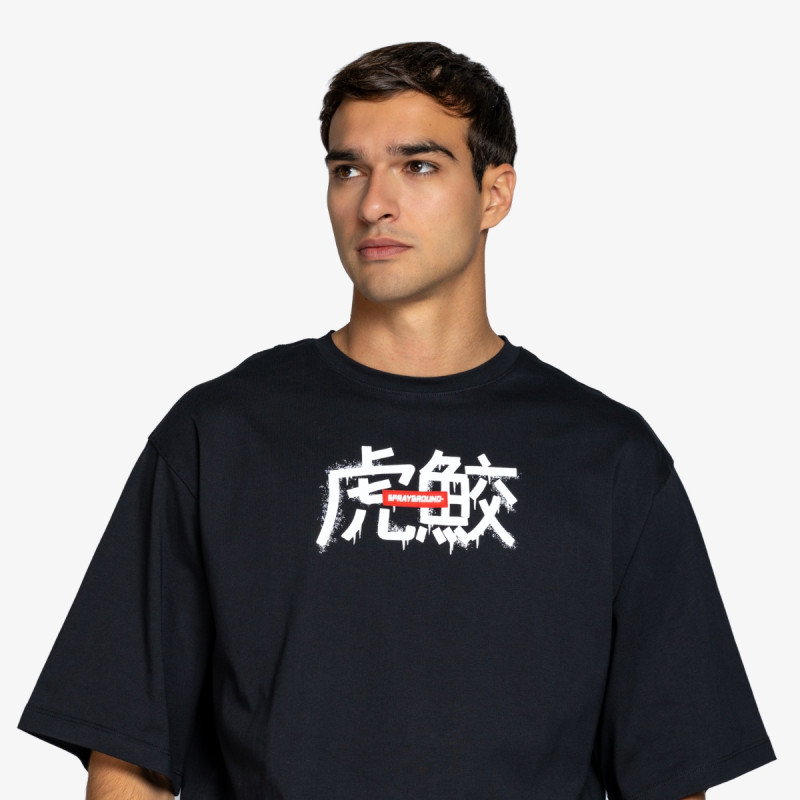 SPRAYGROUND Majica TIGER SHARK BOXY T-SHIRT 