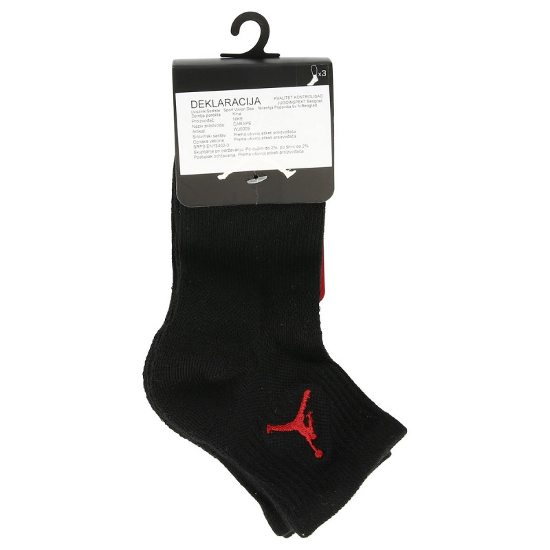 jordan carape sport vision